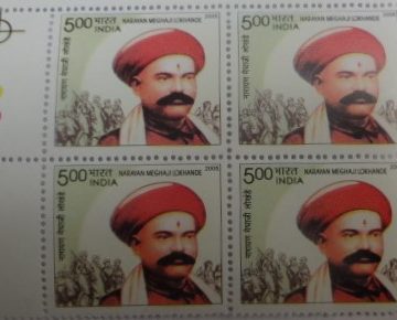 N.M.Lokhande(Block of 4 TL Stamp)