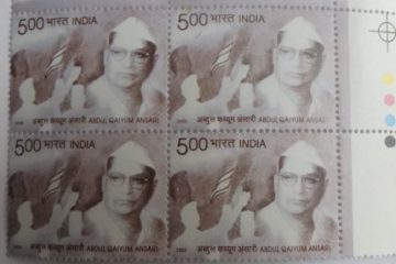 Abdul qaiyum Ansari(Block of 4 TL Stamp)