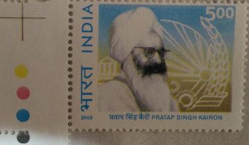 Sardar P. S. Kairon & Sumbols of Development (Traffic Light Stamp)
