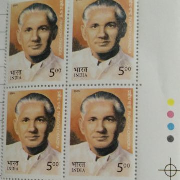 Prabodh Chandra(Block of 4 TL Stamp)