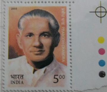 Prabodh Chandra (Freedom Fighter & Politican)(Traffic Light Stamp)