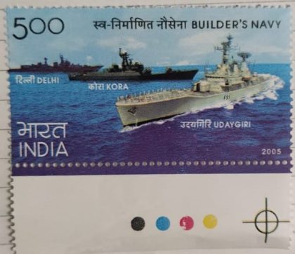 Builder's Navy (Traffic Light Stamp) | Indian Postage Stamps | Indian Coins | Old Indian Currency | Rare Indian Coins | Numismatic Collection India