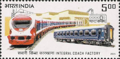 50 years of Integral coach Factory, Perambur, chennai  (Hinged/Gum washed stamp) | Indian Postage Stamps | Indian Coins | Old Indian Currency | Rare Indian Coins | Numismatic Collection India