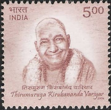 Thirumuraga Kirubananda Variyar. Personality, Rs. 5  (Hinged/Gum washed stamp)