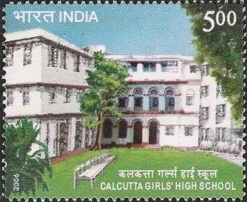 Calcutta Girls High School. Institution, Rs. 5  (Hinged/Gum washed stamp)