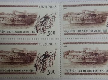 Vellore Muntiny(Block of 4 TL Stamp)