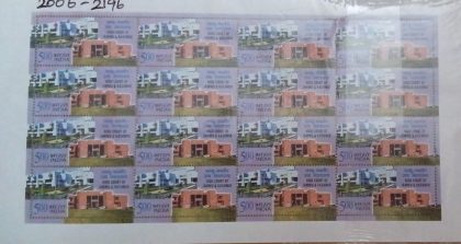 High Court of Jammu & Kashmir. Institution Rs.5- MNH (Stamp Full Sheets -16stamps) | Indian Postage Stamps | Indian Coins | Old Indian Currency | Rare Indian Coins | Numismatic Collection India