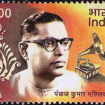 Pankaj Kumar Mullick. Personality, Rs. 5  (Hinged/Gum washed stamp)