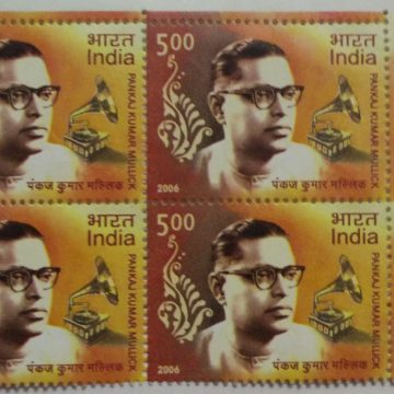 Pankaj Kumar Mullick(Block of 4 TL Stamp)