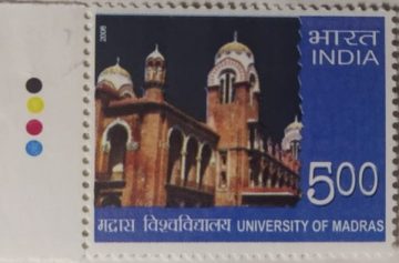 University of Madras. Institution, Rs. 5 (Traffic Light Stamp)