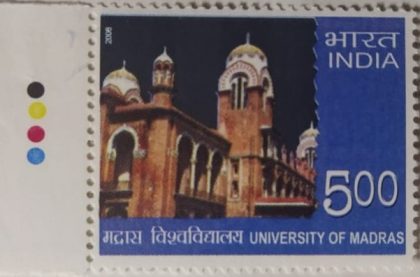 University of Madras. Institution, Rs. 5 (Traffic Light Stamp) | Indian Postage Stamps | Indian Coins | Old Indian Currency | Rare Indian Coins | Numismatic Collection India