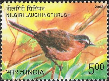 Endangered Birds of India, Nilgiri Laughing thrush (Hinged/Gum washed stamp)