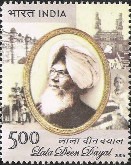 Lala Deen Dayal. Personality, Rs. 5  (Hinged/Gum washed stamp) | Indian Postage Stamps | Indian Coins | Old Indian Currency | Rare Indian Coins | Numismatic Collection India