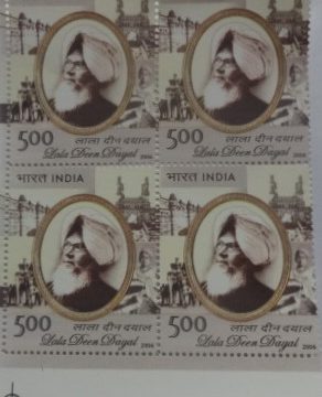 Lala Deen Dayal(Block of 4 TL Stamp)