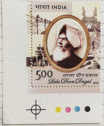 Lala Deen Dayal. Personality, Rs. 5 (Traffic Light Stamp)