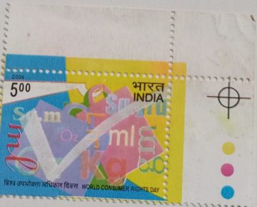 World Consumer Rights Day. EventRs. 5 (Hinged/Gum Wash)