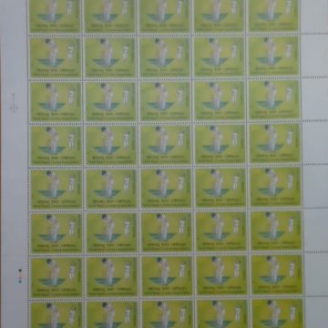 TNCA. Institution, Rs.5- MNH (Stamp Full Sheets -40stamps)