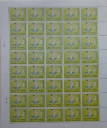 TNCA. Institution, Rs.5- MNH (Stamp Full Sheets -40stamps)