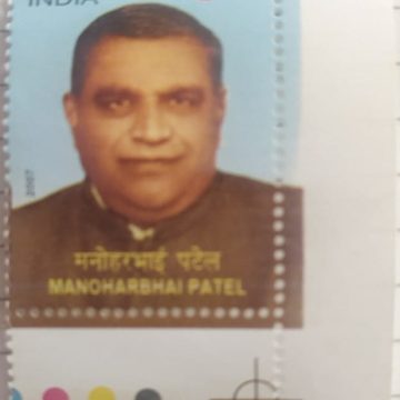Manoharbhai Patel. Personality, Rs. 5  (Traffic Light Stamp)