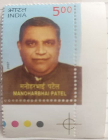 Manoharbhai Patel. Personality, Rs. 5  (Traffic Light Stamp)