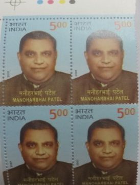 Manoharbahi Patel(Block of 4 TL Stamp)