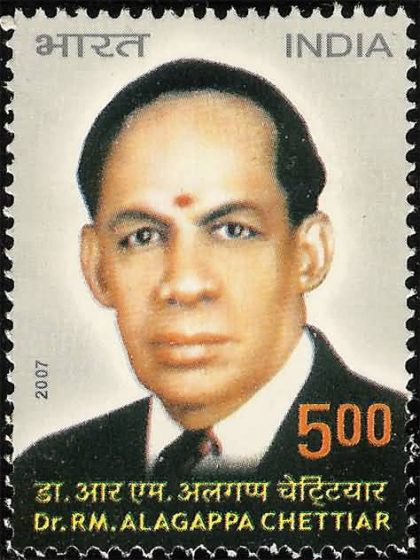 Alagappa Chettiar. Personality, Rs. 5  (Hinged/Gum washed stamp) | Indian Postage Stamps | Indian Coins | Old Indian Currency | Rare Indian Coins | Numismatic Collection India