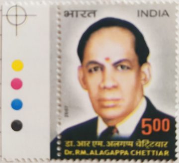 Alagappa Chettiar. Personality, Rs. 5 (Traffic Light Stamp)