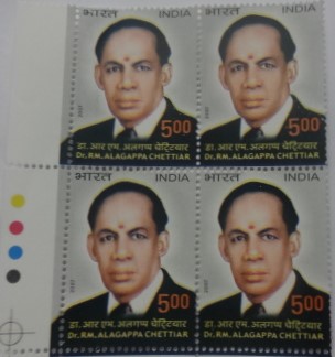 Dr RM Alagappa Chettiar(Block of 4 TL Stamp)