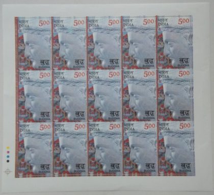 2550 Years of mahaparinirvana of The BuddhaPrince siddhartha statue of Gandhara Period Rs.5- MNH (Full sheet - 15 stamps) | Indian Postage Stamps | Indian Coins | Old Indian Currency | Rare Indian Coins | Numismatic Collection India