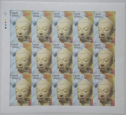 2550 Years of mahaparinirvana of The BuddhaMeditating Buddha sarnath Gandhara style Rs.5- MNH (Full sheet - 15 stamps) | Indian Postage Stamps | Indian Coins | Old Indian Currency | Rare Indian Coins | Numismatic Collection India