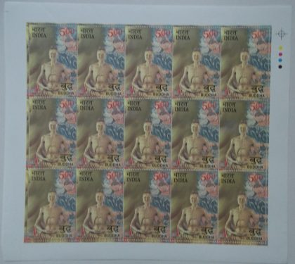 2550 Years of mahaparinirvana of The Buddha,Image of Buddha Rs.5 - MNH (Full sheet - stamps) | Indian Postage Stamps | Indian Coins | Old Indian Currency | Rare Indian Coins | Numismatic Collection India