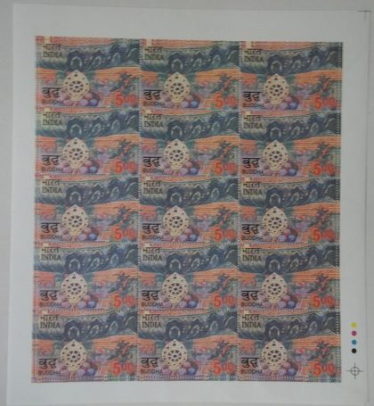 2550 Years of mahaparinirvana of The BuddhaDharma chakra & aspects of Hinayana Buddhism Rs.5 - MNH (Full sheet - 15 stamps) | Indian Postage Stamps | Indian Coins | Old Indian Currency | Rare Indian Coins | Numismatic Collection India