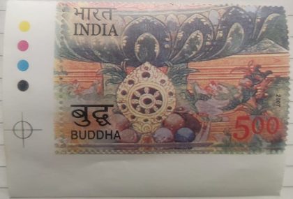 2550 Years of mahaparinirvana of The Buddha, Dharma chakra & aspects of Hinayana Buddhism (Traffic Light Stamp) | Indian Postage Stamps | Indian Coins | Old Indian Currency | Rare Indian Coins | Numismatic Collection India