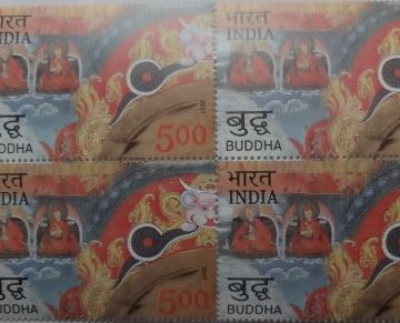 Bhramasparsha(Block of 4 TL Stamp)