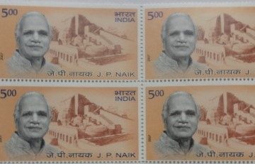 J.P. Naik(Block of 4 TL Stamp)
