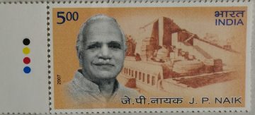 J. P. Naik(Traffic Light Stamp)