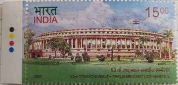 53rd Commonwealth Parliamentary Conference. Event, Rs. 15 (Traffic Light Stamp)