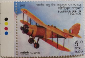 Indian AIR Force Platinum Jubilee 1932-2007 - IL-78 (Traffic Light Stamp)
