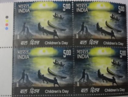 The Magic of the Night(Block of 4 TL Stamp) | Indian Postage Stamps | Indian Coins | Old Indian Currency | Rare Indian Coins | Numismatic Collection India