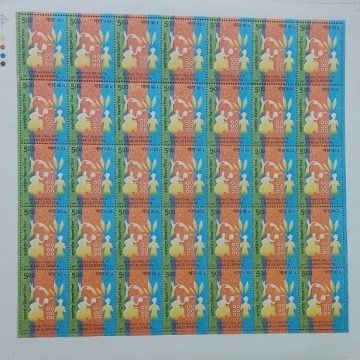 International Day of Disabled Persons. Event,  Rs.5- MNH (Stamp Full Sheets -35stamps)