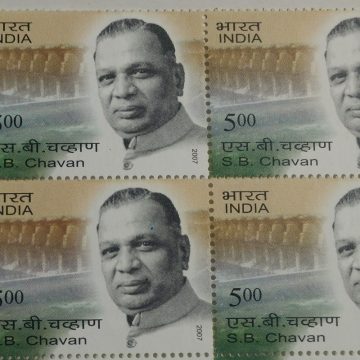 S.B. Chavan and Irrigation Project(Block of 4 TL Stamp)
