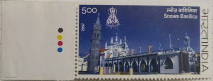 Snows Basilica. Thematic, Rs. 5 (Traffic Light Stamp) | Indian Postage Stamps | Indian Coins | Old Indian Currency | Rare Indian Coins | Numismatic Collection India