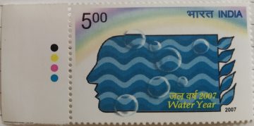 Water Year. Thematic, Rs. 5 (Traffic Light Stamp)