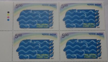 Water Year (Block of 4 TL Stamp) | Indian Postage Stamps | Indian Coins | Old Indian Currency | Rare Indian Coins | Numismatic Collection India
