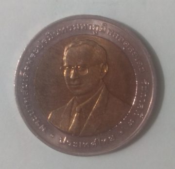 2007 IASAJ Conference, Bangkok UNC 1No Thailand