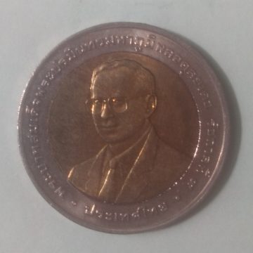 2007 IASAJ Conference, Bangkok UNC 1No Thailand