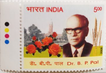 Dr.BP Pal , Personality , Rs 5 (Traffic Light Stamp)