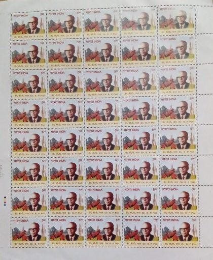 Dr.BP Pal , Personality ,  Rs.5- MNH (Stamp Full Sheets -40stamps) | Indian Postage Stamps | Indian Coins | Old Indian Currency | Rare Indian Coins | Numismatic Collection India