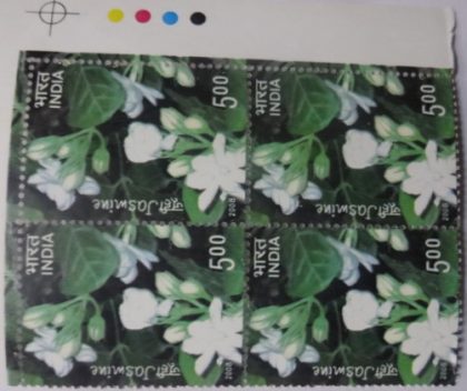 Jasmine Flowers (Block of 4 TL Stamp) | Indian Postage Stamps | Indian Coins | Old Indian Currency | Rare Indian Coins | Numismatic Collection India