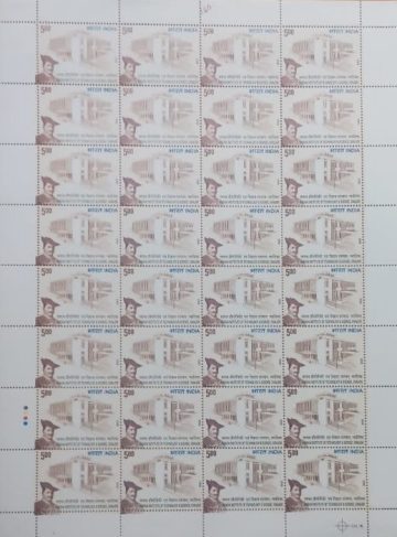 Madhav Institute of Technology & Science, Gwalior , (1957-2007) Golden Jubilee, Institution ,  Rs.5- MNH (Stamp Full Sheets -32stamps)